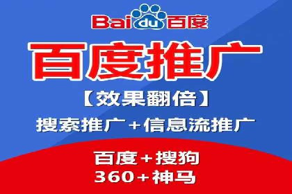 竞价SEM助力电商平台快速提升流量